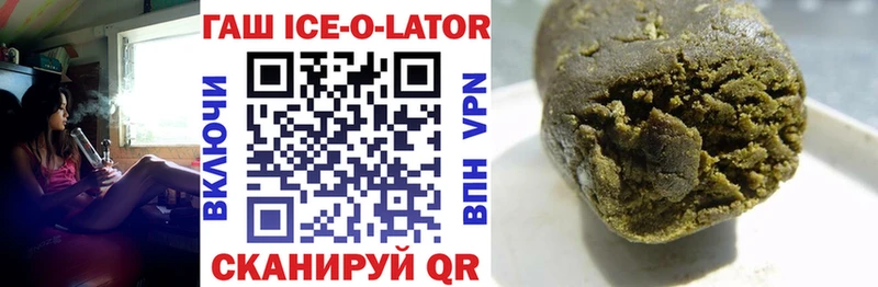 Продажа наркотиков Саров NBOMe Alpha PVP Мефедрон Бошки Шишки