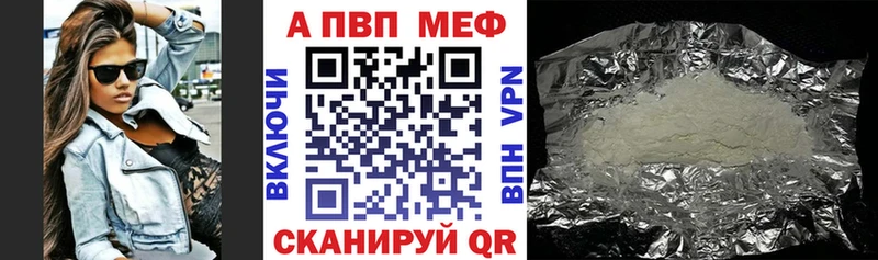 omg зеркало  Саров  Alpha-PVP Соль  где купить наркотик 