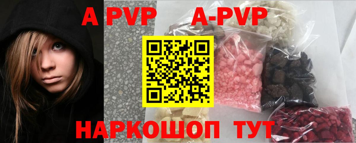 Alpha-PVP СК Саров