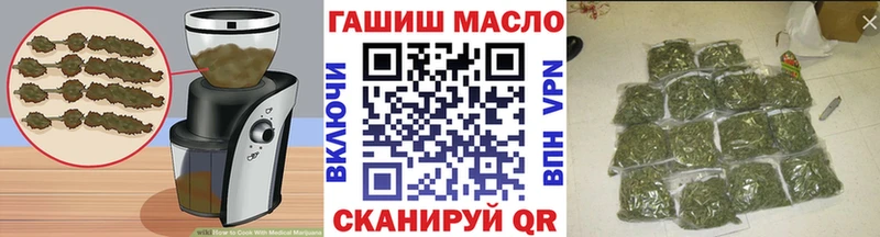Еда ТГК конопля  Саров 
