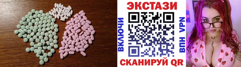 цена наркотик  Саров  omg ТОР  Ecstasy DUBAI 