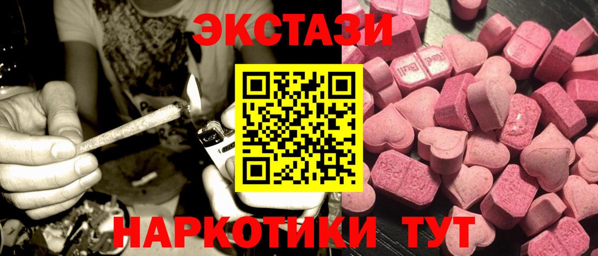 наркошоп  Вход с VPN  ЭКСТАЗИ 280 MDMA  Саров  ЭКСТАЗИ Philipp Plein  hydra зеркало  ЭКСТАЗИ 
