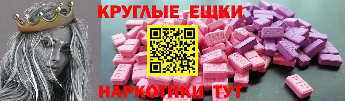 Ecstasy  гидра как зайти  Экстази 300 mg  ЭКСТАЗИ ешки  Саров 