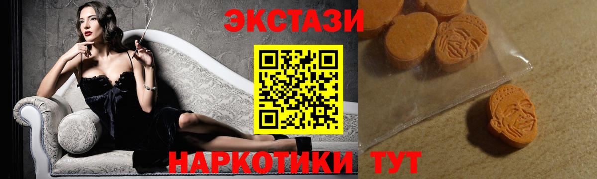 МЕФ  MDMA  Вход с VPN  Марки ЛСД  Гашиш  Каннабис  Саров  Cocaine 
