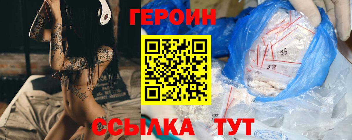 A-PVP Саров