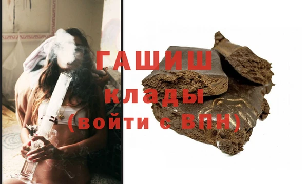 кристаллы Переславль-Залесский