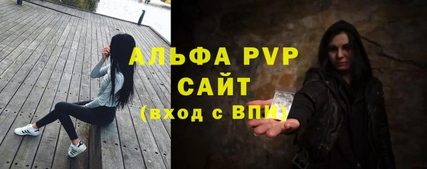 кристаллы Переславль-Залесский