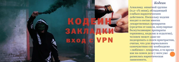 СК Пестово