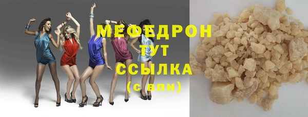 таблы Пересвет