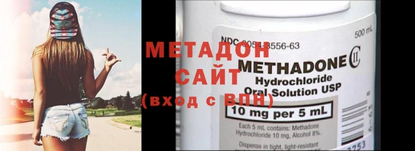 кристаллы Переславль-Залесский