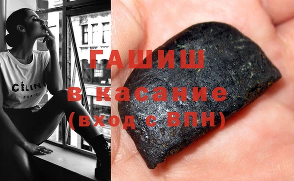 кристаллы Переславль-Залесский