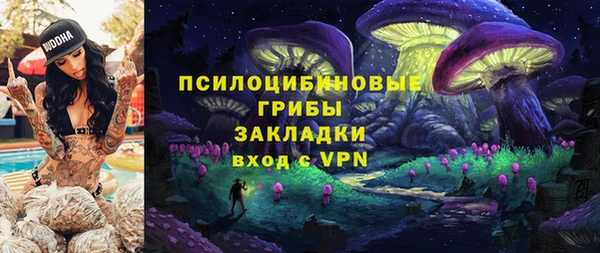 кристаллы Переславль-Залесский