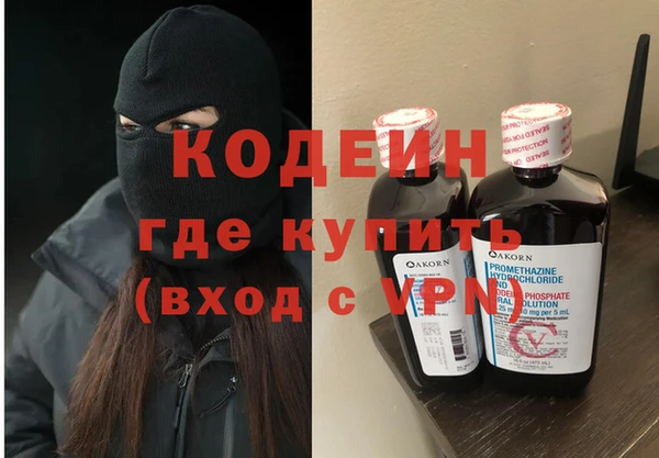 2c-b Осташков