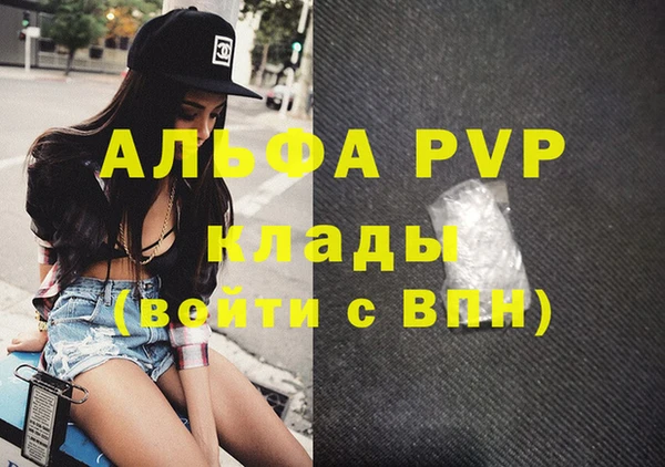 кристаллы Переславль-Залесский