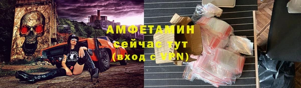 mix Гусиноозёрск