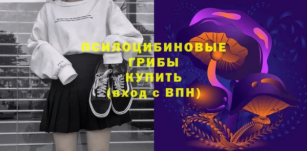 кристаллы Переславль-Залесский
