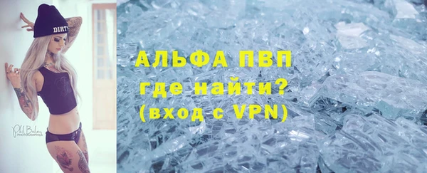 кристаллы Переславль-Залесский