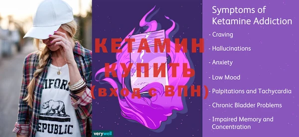 кристаллы Переславль-Залесский