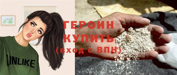 кокаин VHQ Грязи