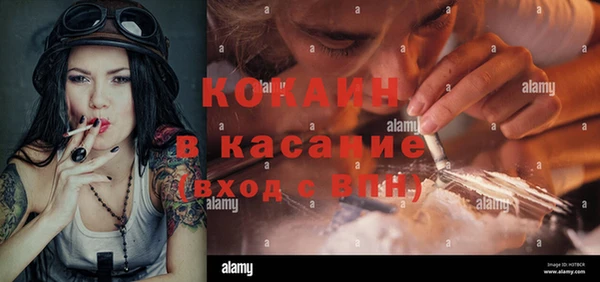 кристаллы Переславль-Залесский