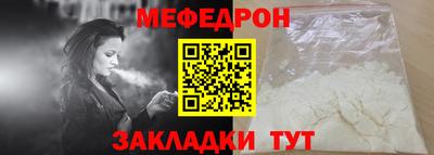 стафф Заводоуковск