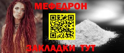 скорость Жуковский
