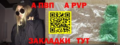 стафф Заводоуковск