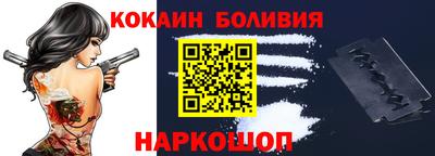 скорость Жуковский