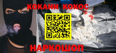 стафф Заводоуковск