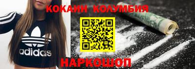марихуана Заволжье