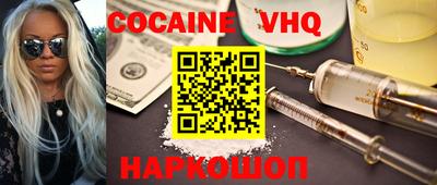 стафф Заводоуковск