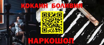 скорость Жуковский