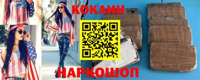 скорость Жуковский