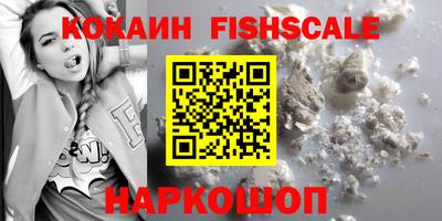стафф Заводоуковск