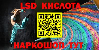 скорость Жуковский