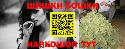марихуана Заволжье