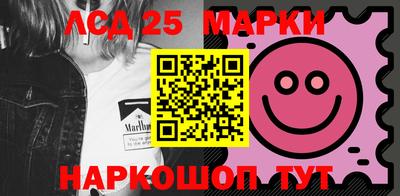 стафф Заводоуковск