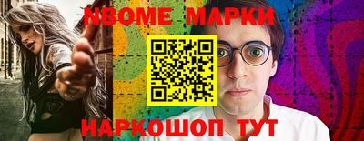 стафф Заводоуковск