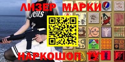 стафф Заводоуковск