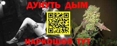 альфа пвп Балашиха