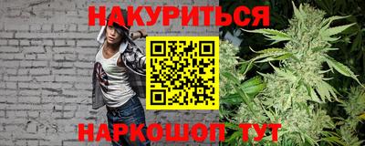 альфа пвп Балашиха