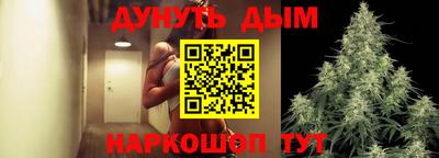 стафф Заводоуковск