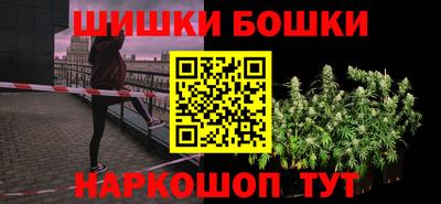 марихуана Заволжье