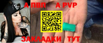 марихуана Заволжье