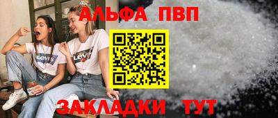 стафф Заводоуковск