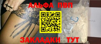 скорость Жуковский