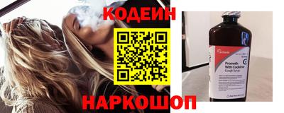 стафф Заводоуковск