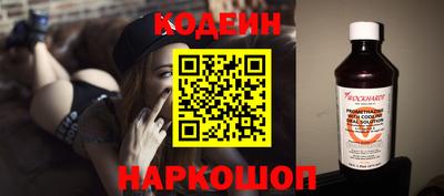 стафф Заводоуковск
