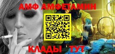 альфа пвп Балашиха