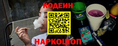 стафф Заводоуковск